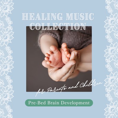 Healing Music Collection for Parents and Children - Pre-Bed Brain Development Front Cover