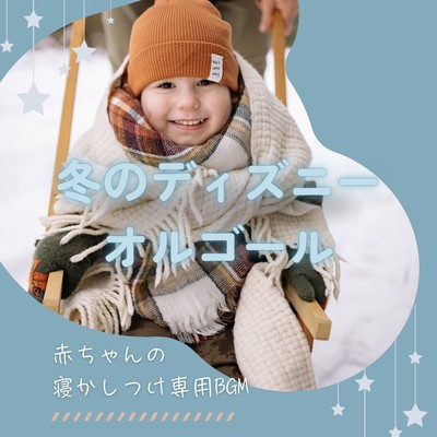 Winter Disney Music Box - Dedicated Baby Bedtime BGM Front Cover