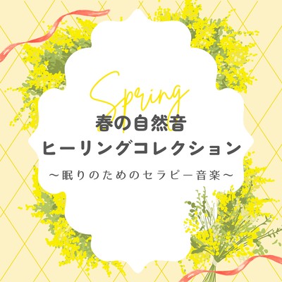 Spring Nature Healing Collection - Therapeutic Music for Sleep Front Cover