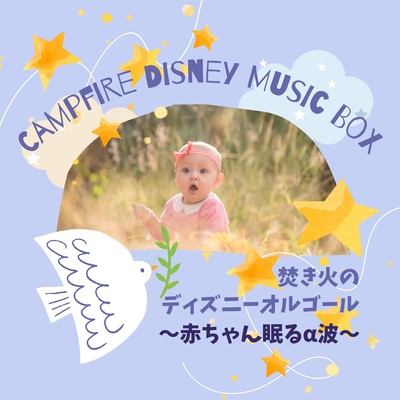 Campfire Disney Music Box - Alpha Waves for Sleeping Babies Front Cover