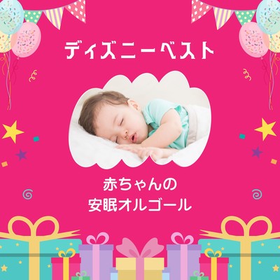 Baby Restful Sleep Music Box - Disney Best Front Cover