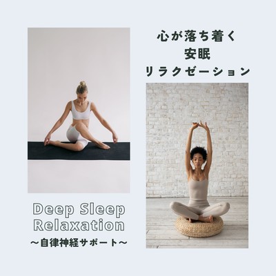 Deep Sleep Relaxation - Calming the Mind with Autonomic Nervous System Support Front Cover