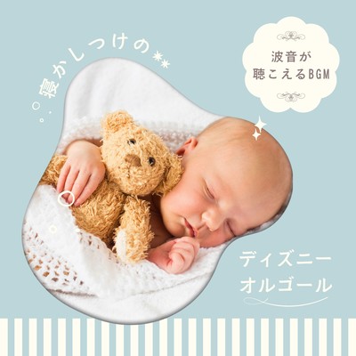 Disney Music Box for Bedtime - BGM with Ocean Waves Front Cover