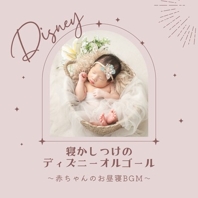 Disney Music Box for Bedtime - Baby Nap BGM Front Cover