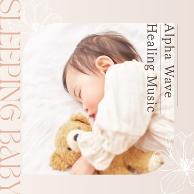 Alpha Wave Healing Music - Sleeping Baby Front Cover