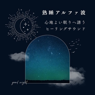 Deep Sleep Alpha Waves - Healing Sounds Guiding You to Restful Slumber Front Cover