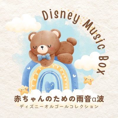 Rain Sounds Alpha Waves for Babies - Disney Music Box Collection Front Cover
