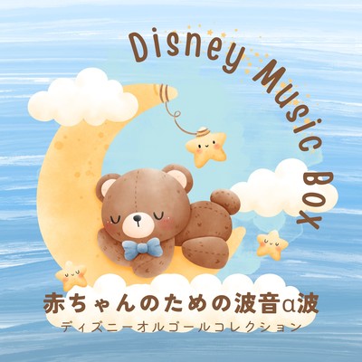 Ocean Wave Alpha Waves for Babies - Disney Music Box Collection Front Cover