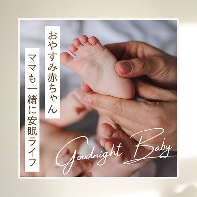 Goodnight Baby - Peaceful Sleep Life for Mom and Baby Front Cover