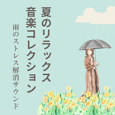 Summer Relaxation Music Collection - Rain Sounds for Stress Relief Front Cover