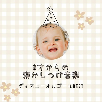 Lullaby Music from Age 0 - Disney Music Box Best Collection Front Cover