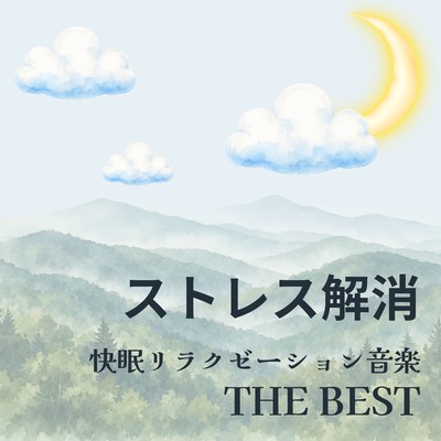 Stress Relief - The Best Sleep Relaxation Music Front Cover