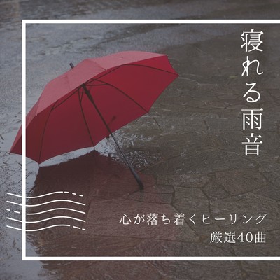 Sleep -Inducing Rain Sounds - 40 Carefully Selected Calming Healing Tracks Front Cover
