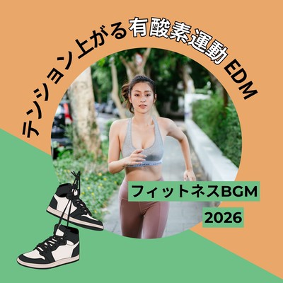 High -Energy Cardio EDM - Fitness BGM 2026 Front Cover