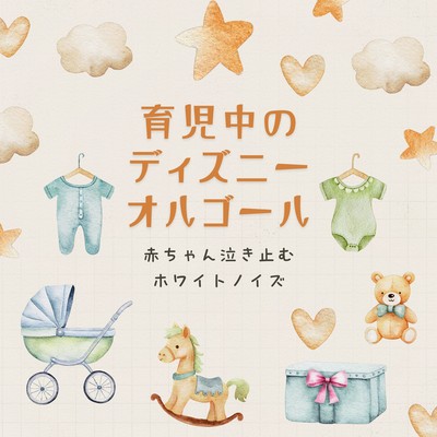 White Noise to Soothe Crying Babies - Disney Music Box for Parenting Time Front Cover
