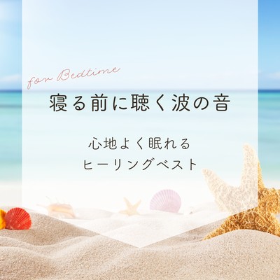 Ocean Waves for Bedtime - Best Healing Collection for Restful Sleep Front Cover