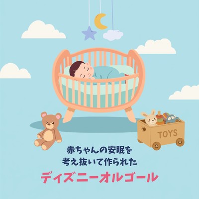 Disney Music Box Created for Your Baby's Peaceful Sleep Front Cover