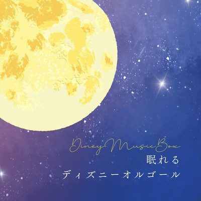 Disney Music Box for Restful Sleep Front Cover