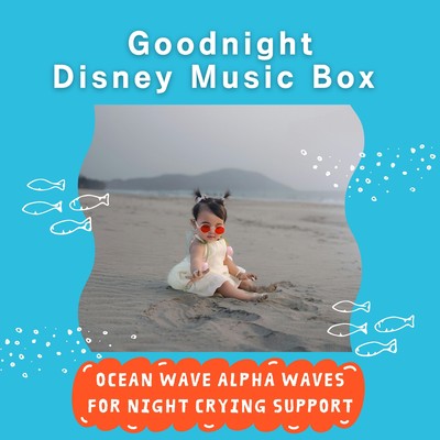 Goodnight Disney Music Box - Ocean Wave Alpha Waves for Night Crying Support Front Cover