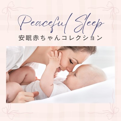 Peaceful Sleep Baby Collection Front Cover