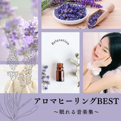 Aroma Healing Best - Sleep Music Collection - Front Cover