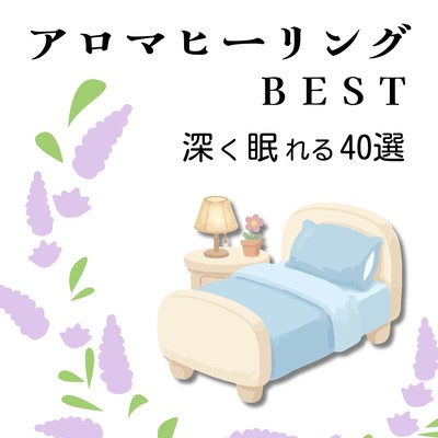 Aroma Healing - The Best: 40 Tracks for Deep Sleep - Front Cover
