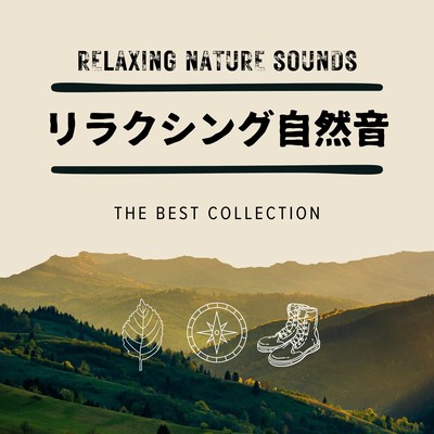 Relaxing Nature Sounds - The Best Collection - Front Cover