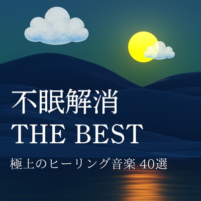 Healing Music for Better Sleep - The Best: 40 Premium Tracks - Front Cover