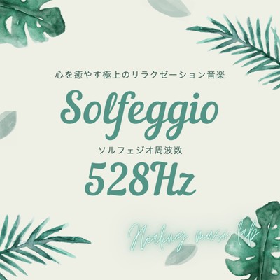 Solfeggio frequency 528Hz -Ultimate relaxation music that heals the mind- Front Cover