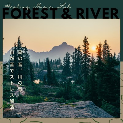 Forest sounds, river sounds and relaxation music -Relieve stress and anxiety- Front Cover
