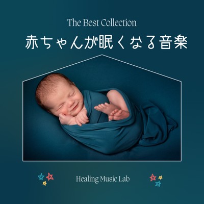 Music that makes your baby sleepy -The Best Collection- Front Cover