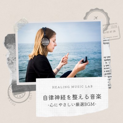 Music that prepares the autonomic nerves -Mind friendly carefully selected BGM- Front Cover