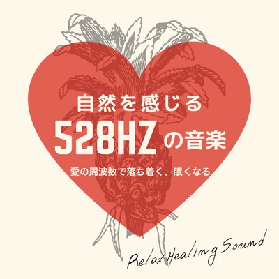 Music of 528Hz to feel nature -Is a frequency of the love, and calm down, become sleepy- Front Cover