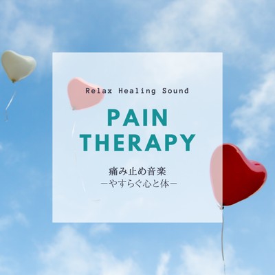 Painkiller music -Peace of mind and body- Front Cover