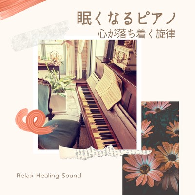 Piano that becomes sleepy -Melody to calm down- Front Cover