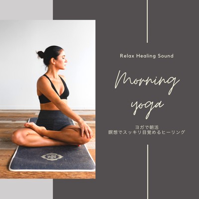 Morning activity with yoga -Healing to wake up refreshed by meditation- Front Cover