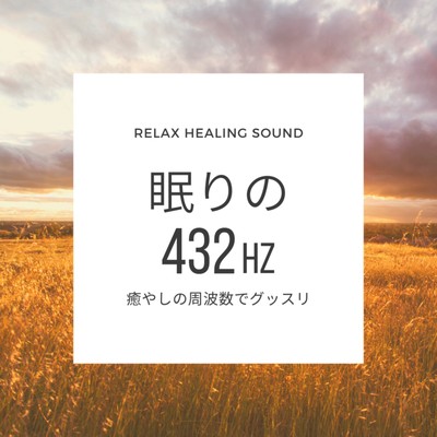 Sleeping 432Hz -Soundly at the healing frequency- Front Cover