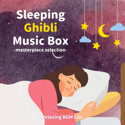 Sleeping Ghibli Music Box -masterpiece selection- Front Cover