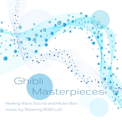 Ghibli Masterpieces -Healing Wave Sound and Music Box- Front Cover
