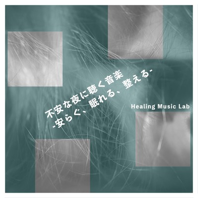 Music for anxious nights -Restful, sleepy, and regulated- Front Cover