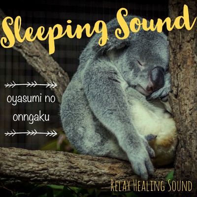 Sleeping sound -Good night of music- Front Cover