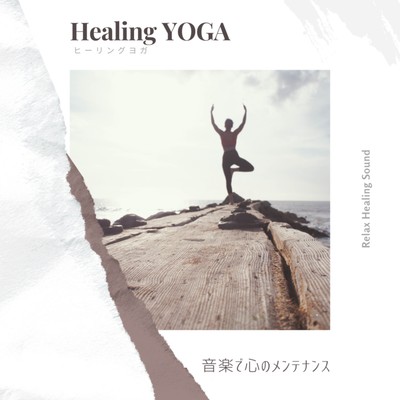 Healing Yoga -Maintenance of the mind with music- Front Cover