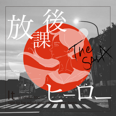 After School Hero Front Cover