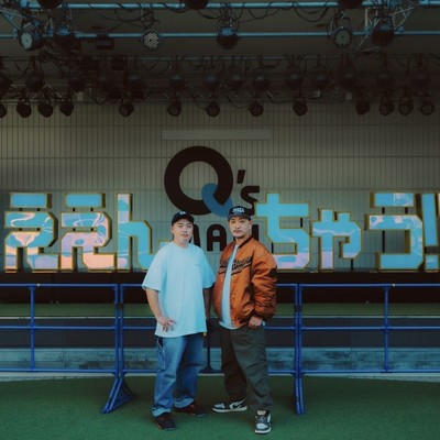 een (feat. YOSHI) Front Cover