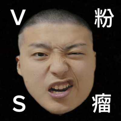 VS powder lump Front Cover