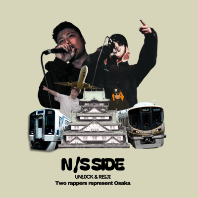 N/S SIDE Front Cover