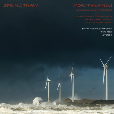 Spring Thaw Front Cover