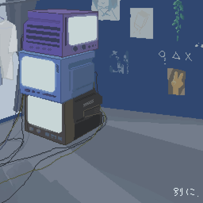 betsuni (feat. hakkotsu) Front Cover