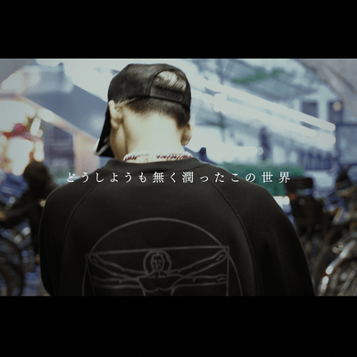 dousiyoumonakuuruottakonosekai Front Cover