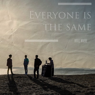 Everyone is the same Front Cover
